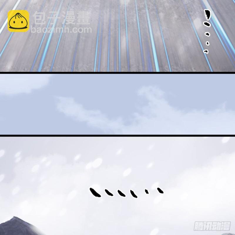 🍼堕玄师 第357话：战蛇王（上） 第48页