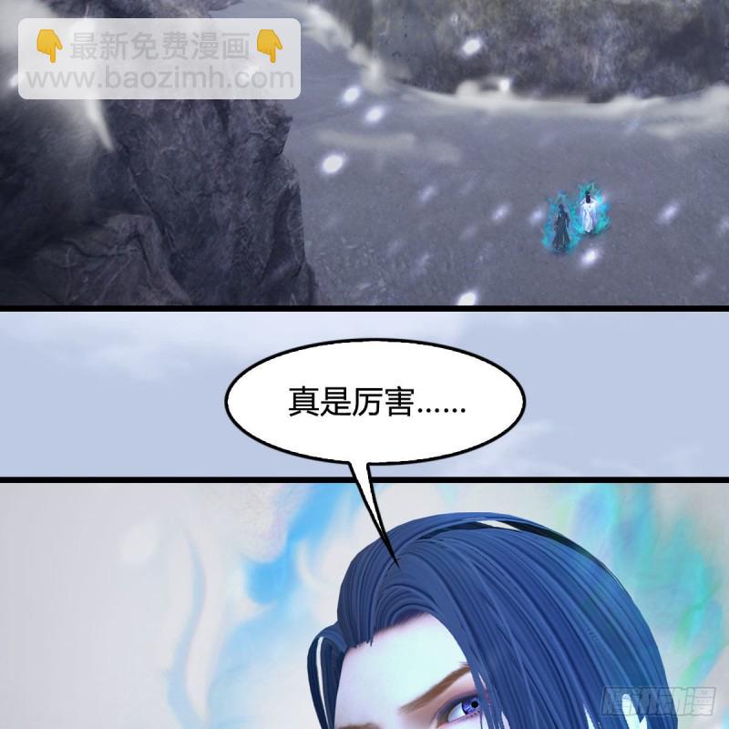 🍼堕玄师 第357话：战蛇王（上） 第50页