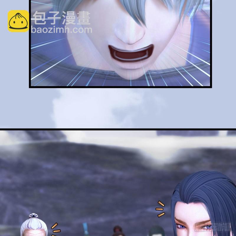 🍼堕玄师 第361话：线索 第13页