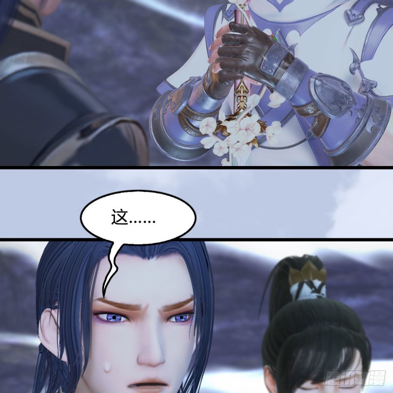 🍼堕玄师 第361话：线索 第15页