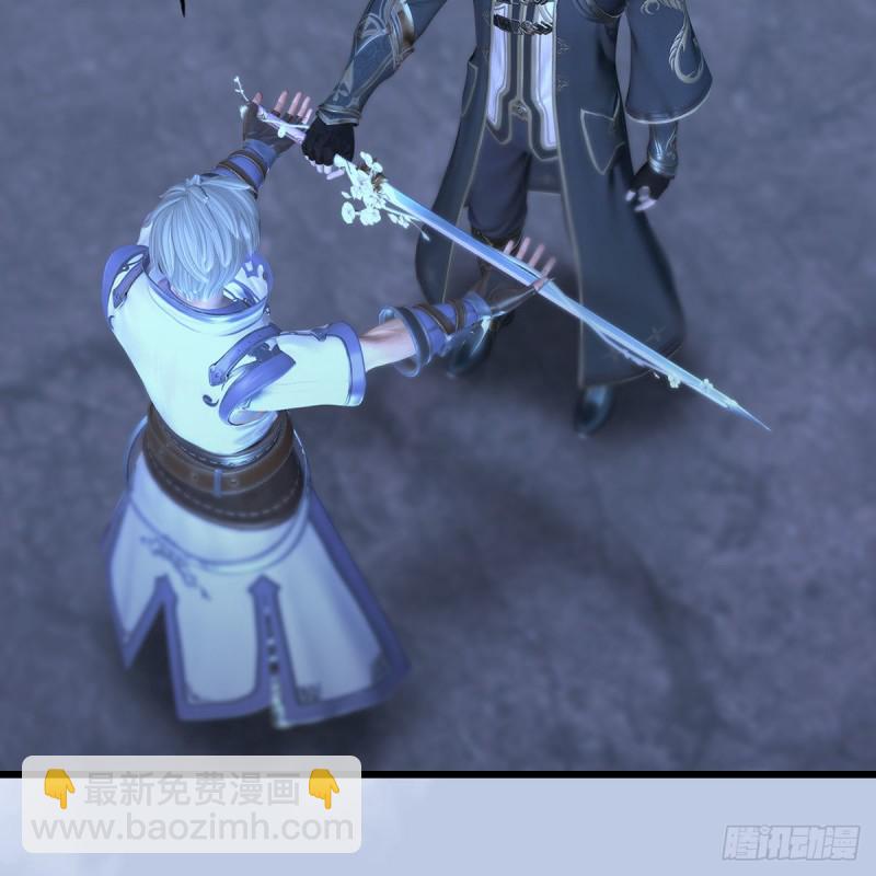 🍼堕玄师 第361话：线索 第19页