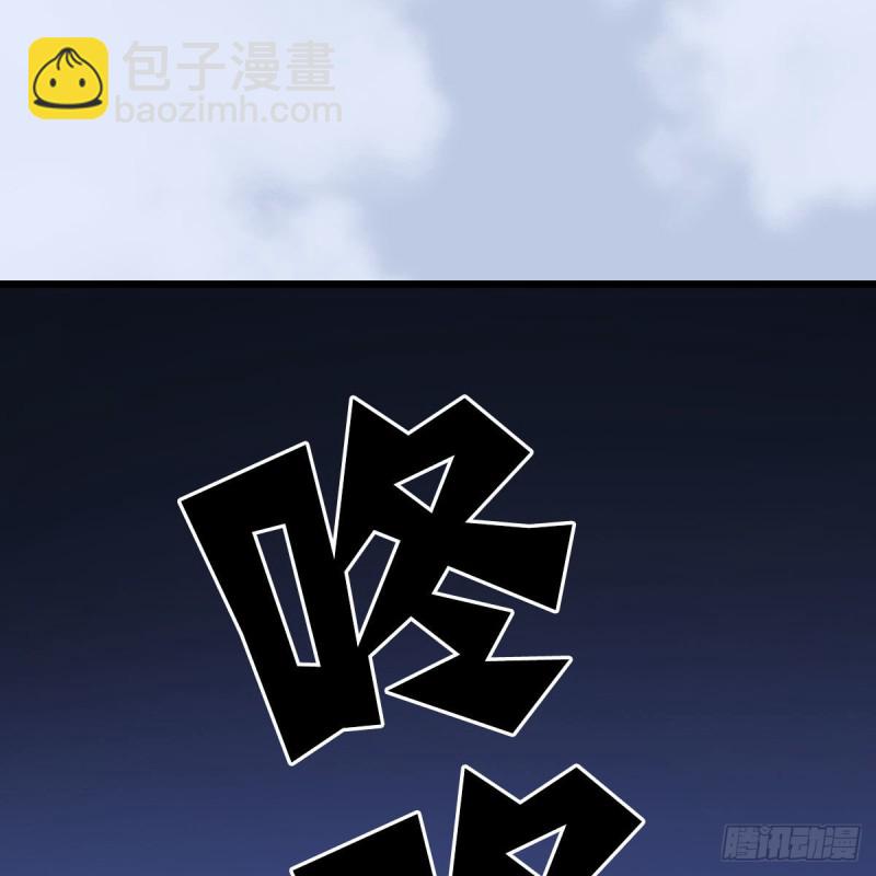 🍼堕玄师 第361话：线索 第2页