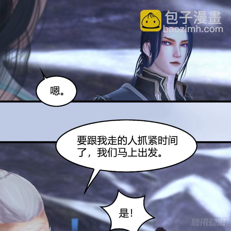🍼堕玄师 第361话：线索 第28页
