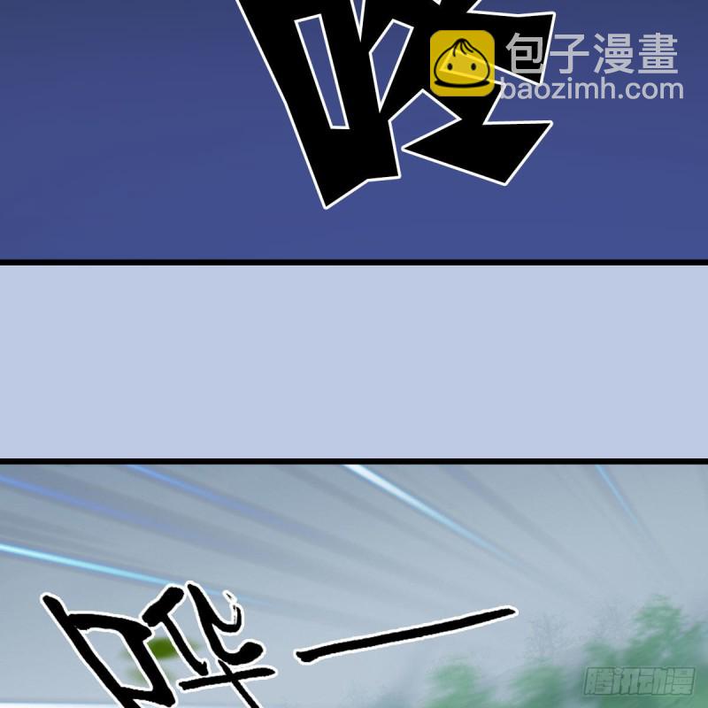 🍼堕玄师 第361话：线索 第3页