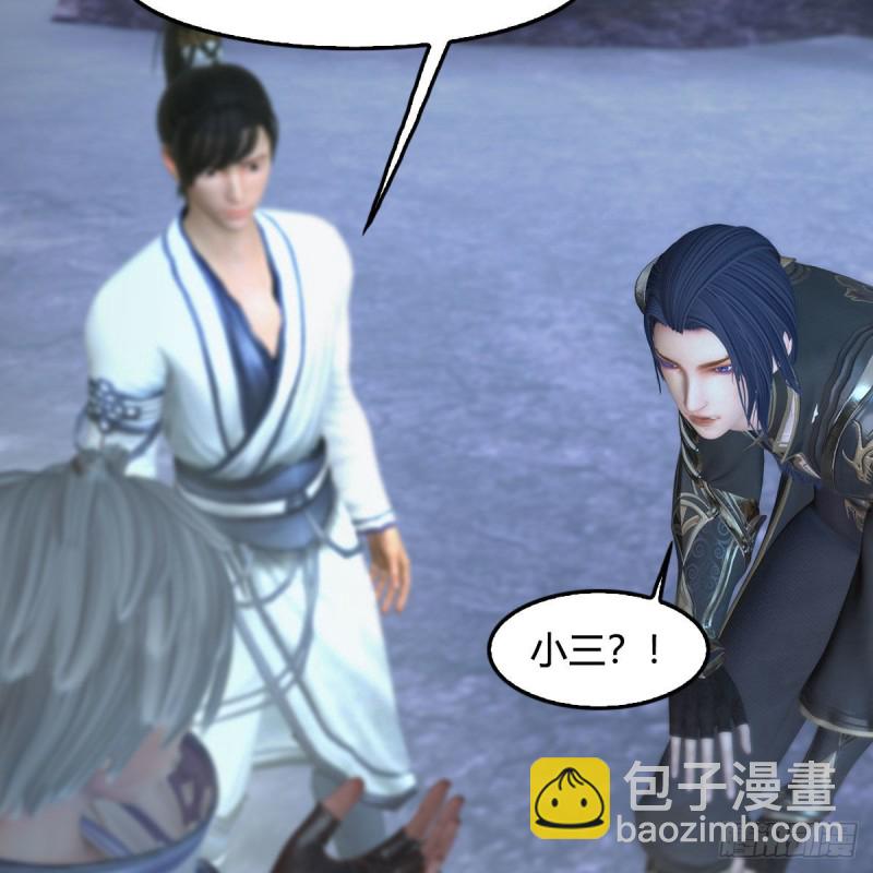🍼堕玄师 第361话：线索 第34页