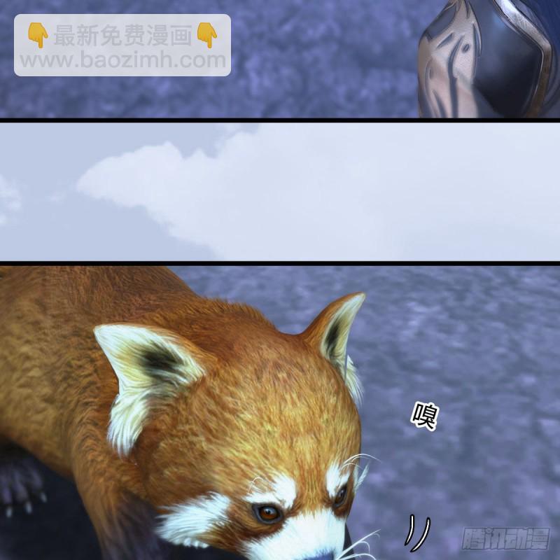 🍼堕玄师 第361话：线索 第38页