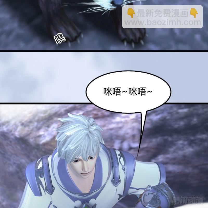 🍼堕玄师 第361话：线索 第39页