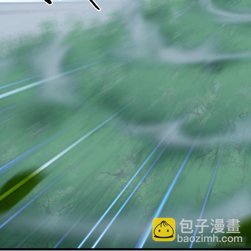 🍼堕玄师 第361话：线索 第4页