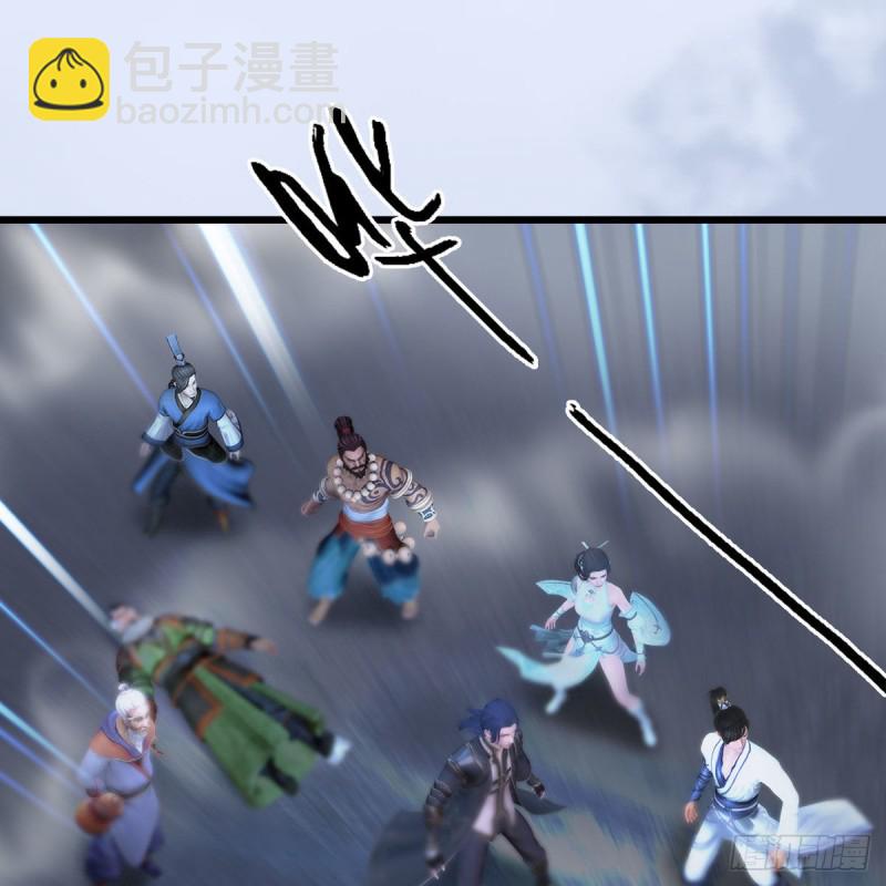 🍼堕玄师 第361话：线索 第5页