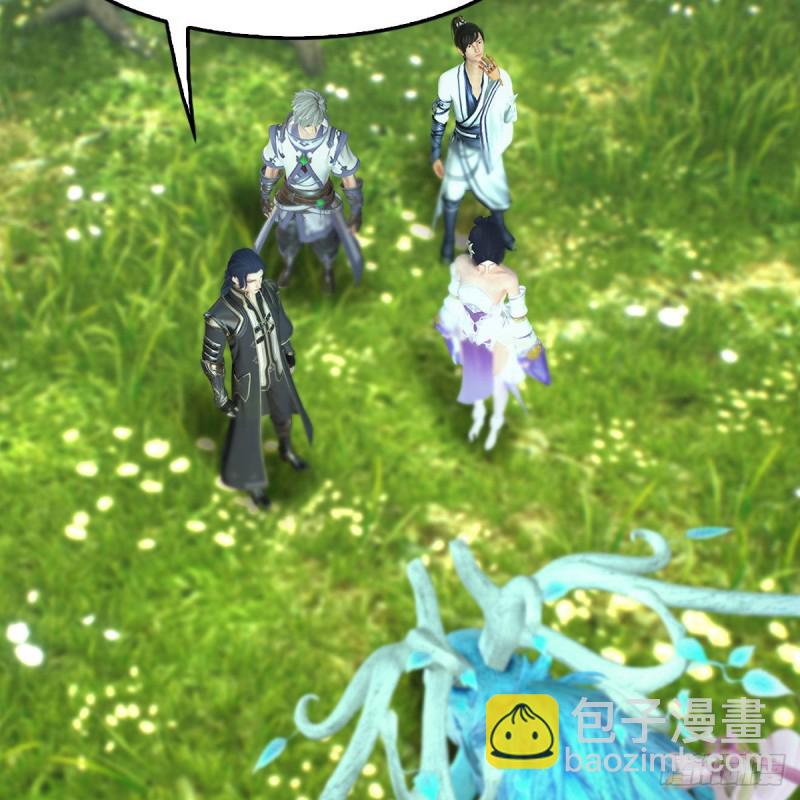 🍼堕玄师 第363话：四不相 第14页