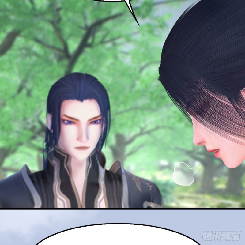 🍼堕玄师 第363话：四不相 第16页