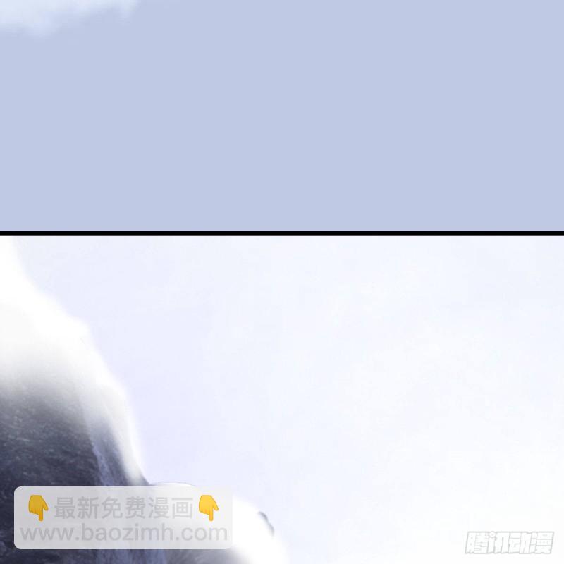 🍼堕玄师 第363话：四不相 第2页