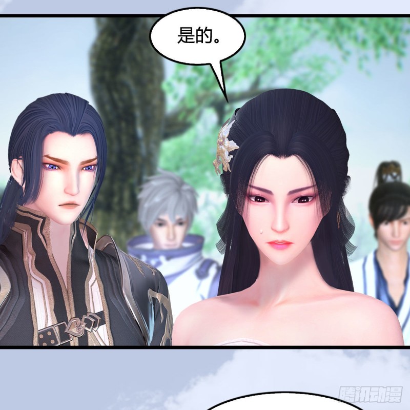🍼堕玄师 第363话：四不相 第22页