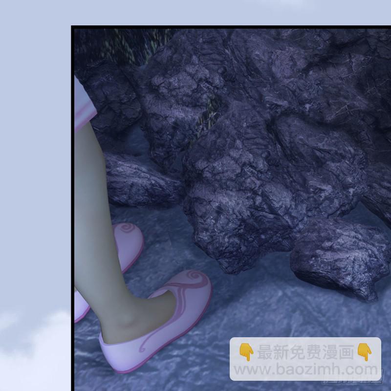 🍼堕玄师 第363话：四不相 第4页