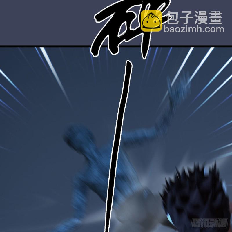 🍼堕玄师 第367话：大战树鬼 第11页