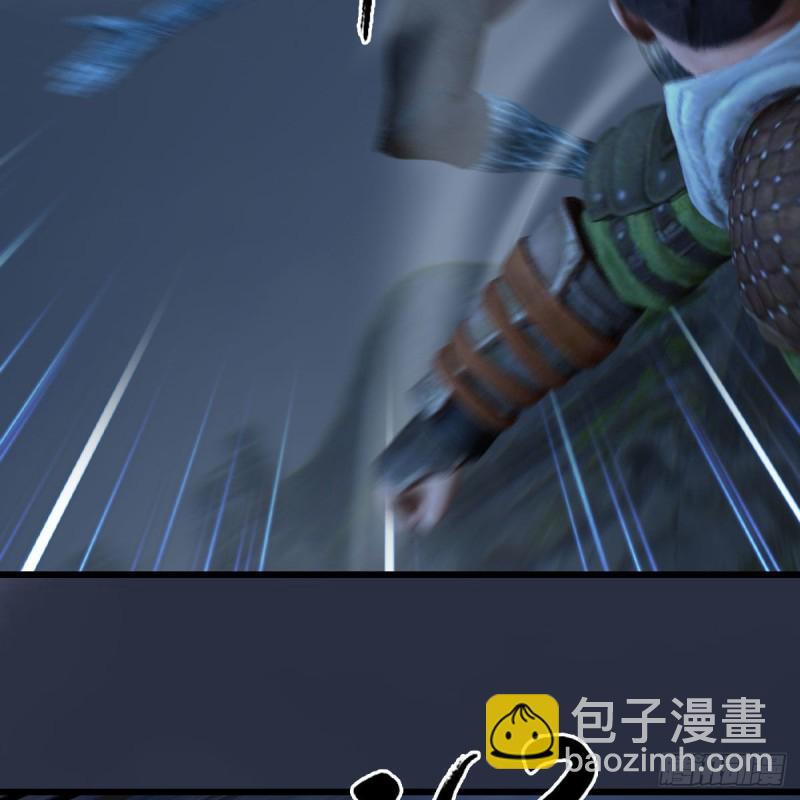 🍼堕玄师 第367话：大战树鬼 第12页