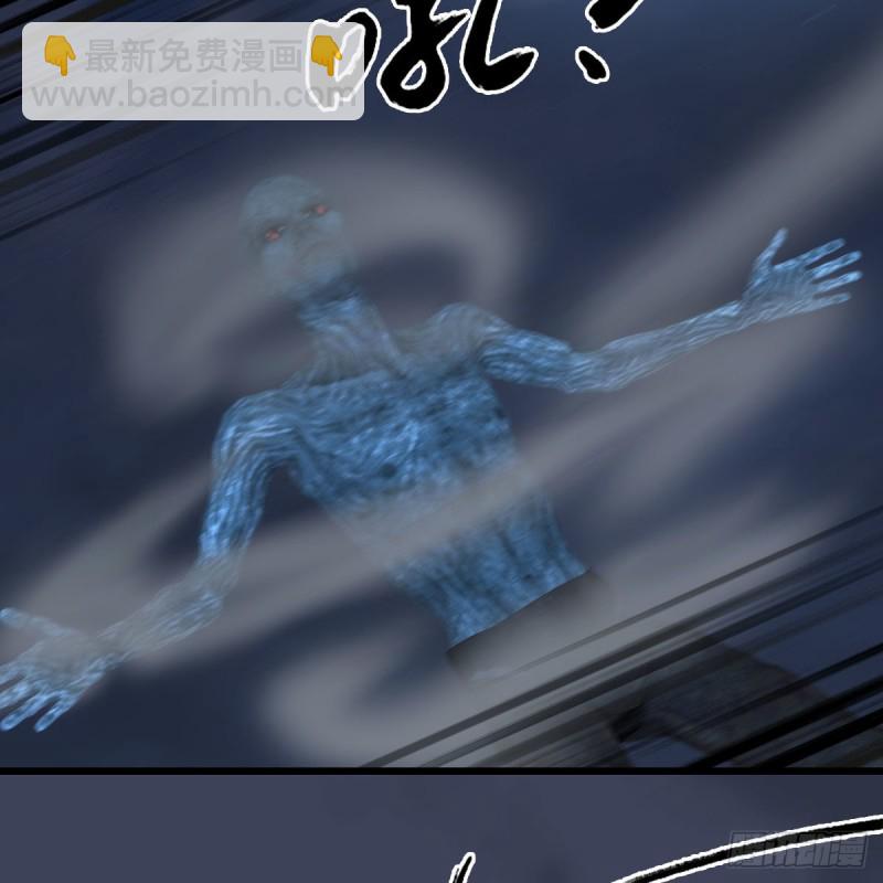 🍼堕玄师 第367话：大战树鬼 第13页