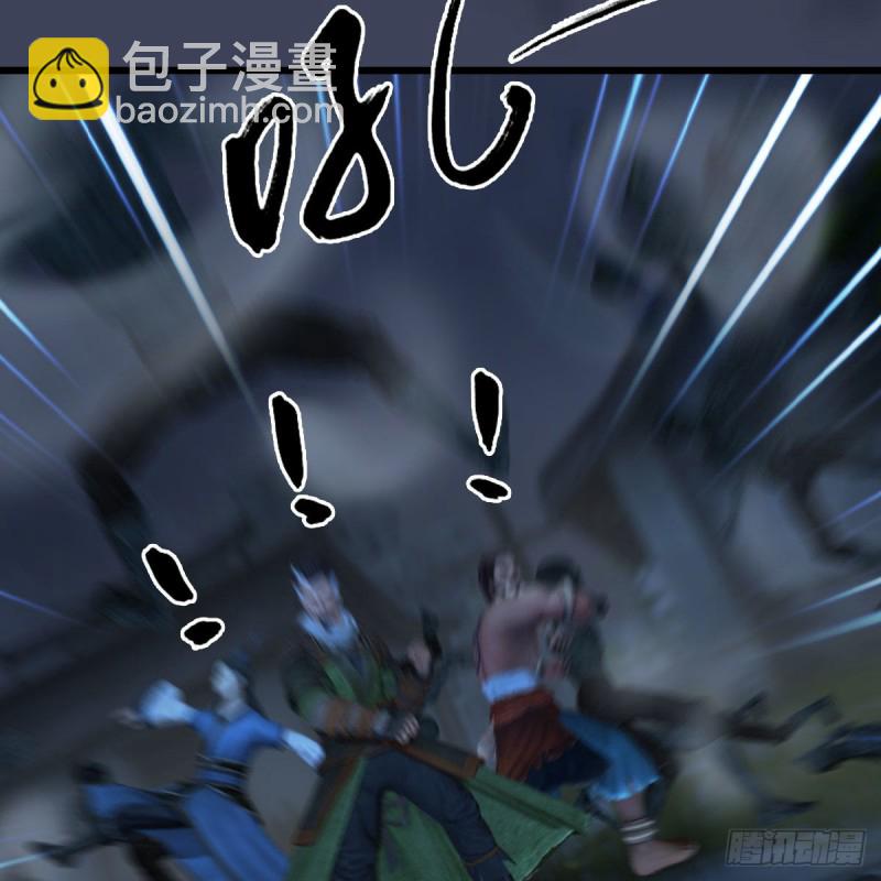 🍼堕玄师 第367话：大战树鬼 第14页