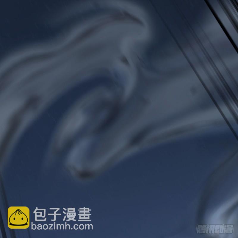 🍼堕玄师 第367话：大战树鬼 第16页