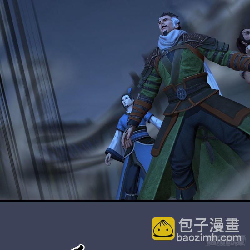 🍼堕玄师 第367话：大战树鬼 第17页