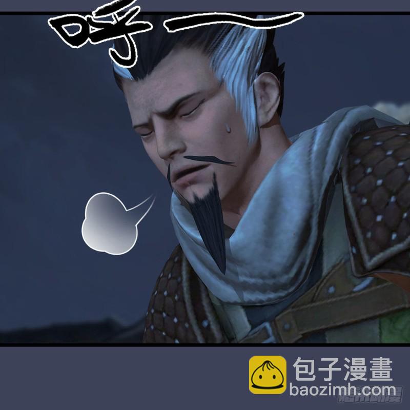 🍼堕玄师 第367话：大战树鬼 第18页