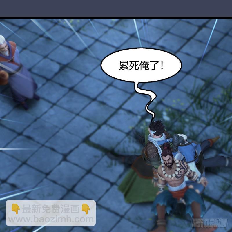 🍼堕玄师 第367话：大战树鬼 第19页