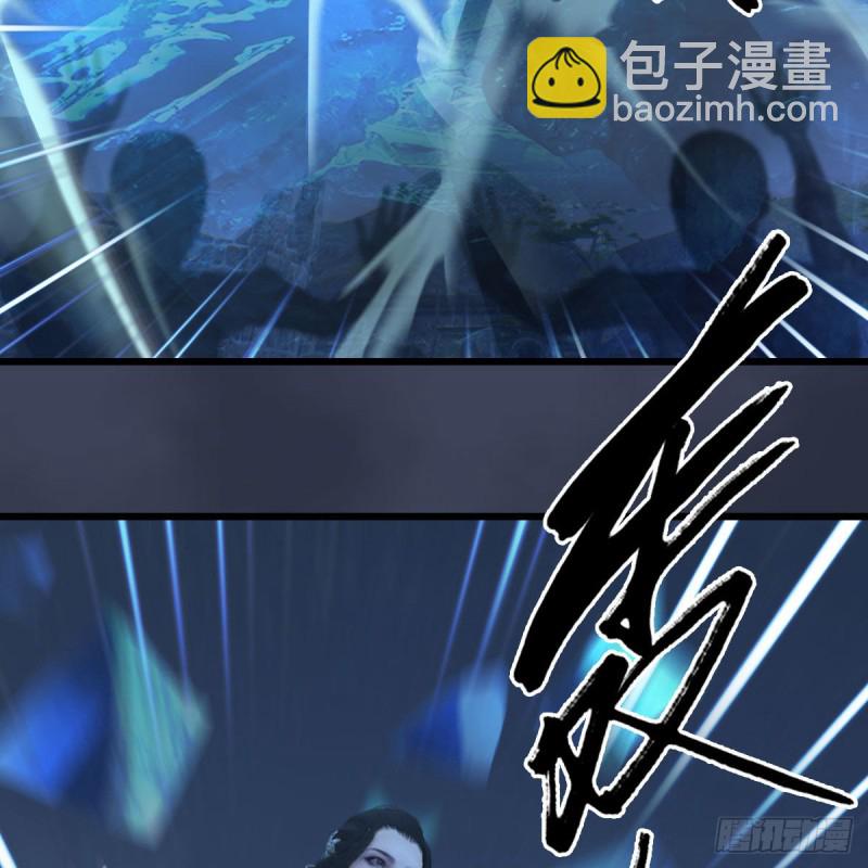 🍼堕玄师 第367话：大战树鬼 第24页