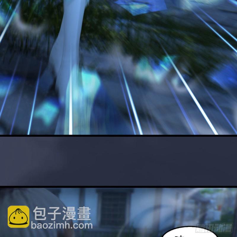 🍼堕玄师 第367话：大战树鬼 第26页