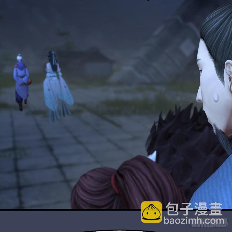 🍼堕玄师 第367话：大战树鬼 第30页