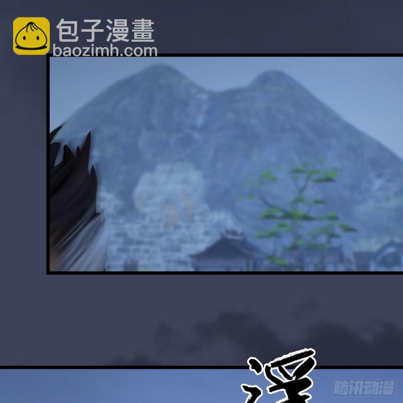 🍼堕玄师 第367话：大战树鬼 第36页