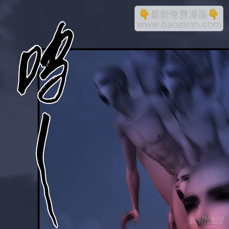 🍼堕玄师 第367话：大战树鬼 第38页