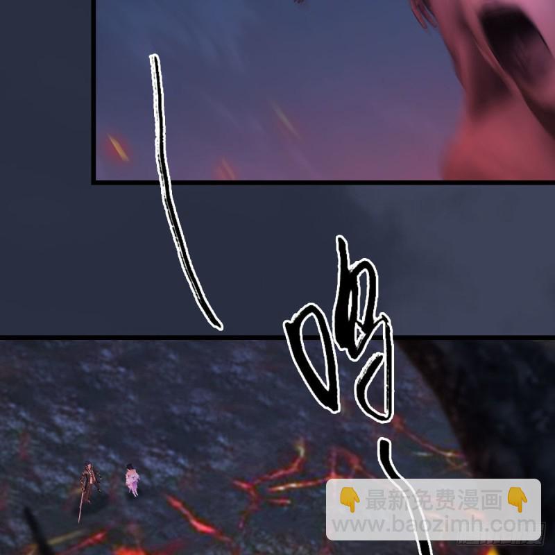 🍼堕玄师 第367话：大战树鬼 第39页