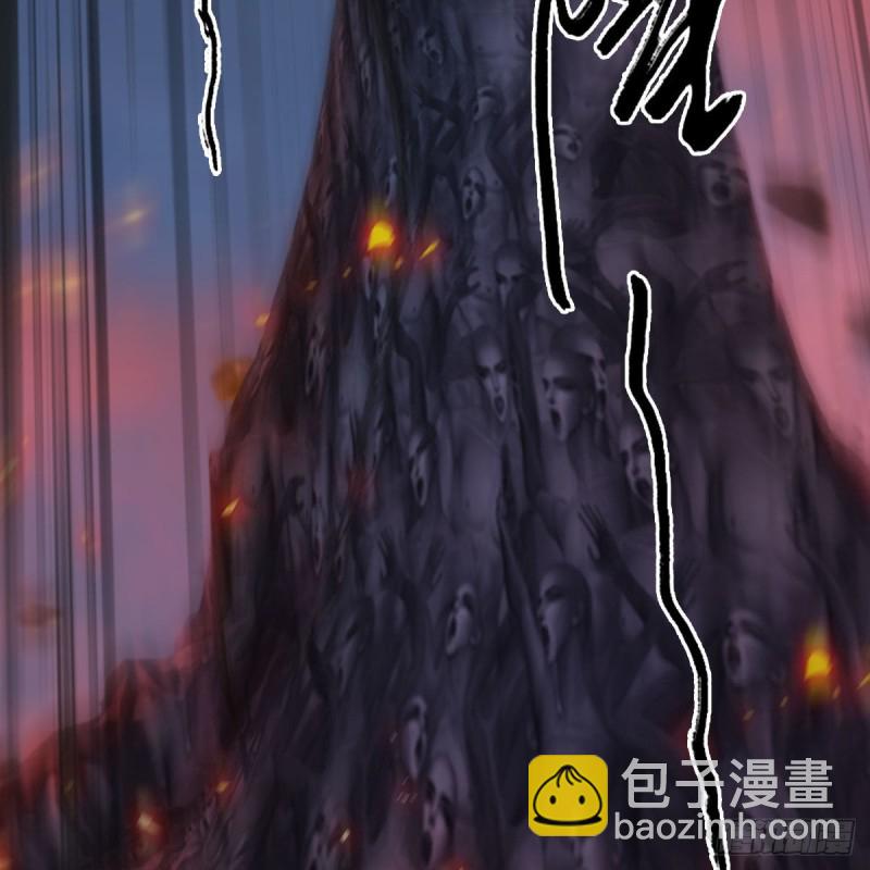 🍼堕玄师 第367话：大战树鬼 第45页