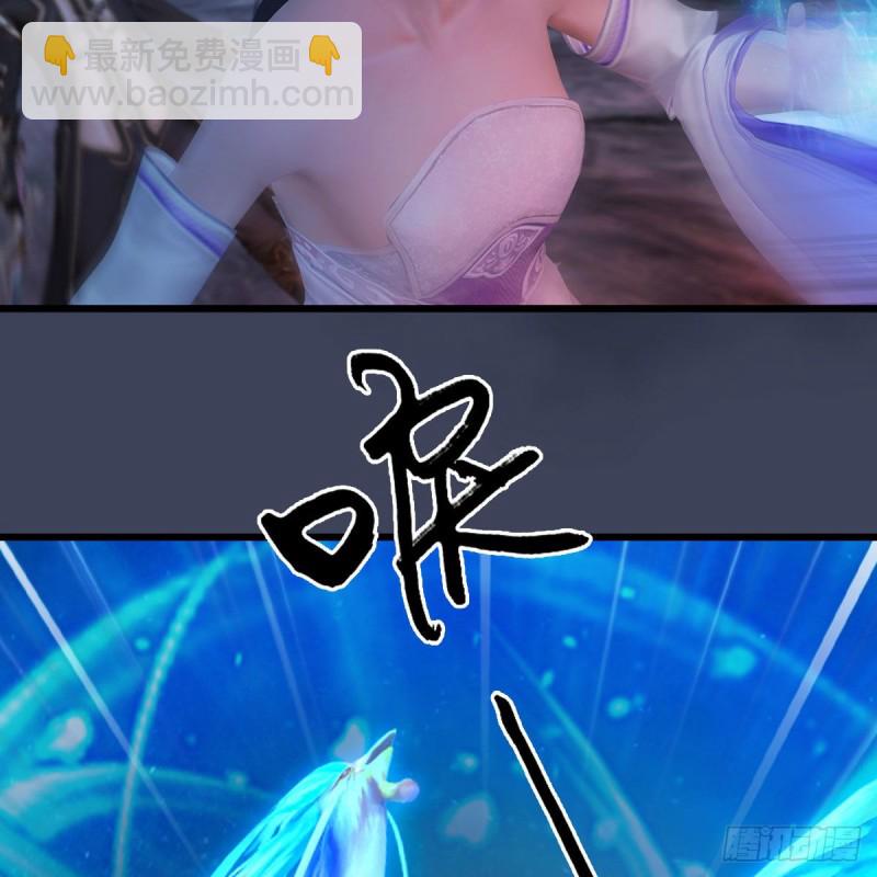 🍼堕玄师 第367话：大战树鬼 第48页