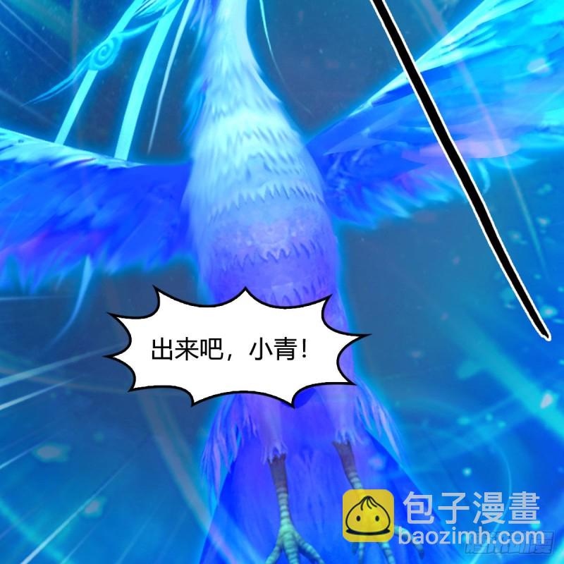 🍼堕玄师 第367话：大战树鬼 第49页