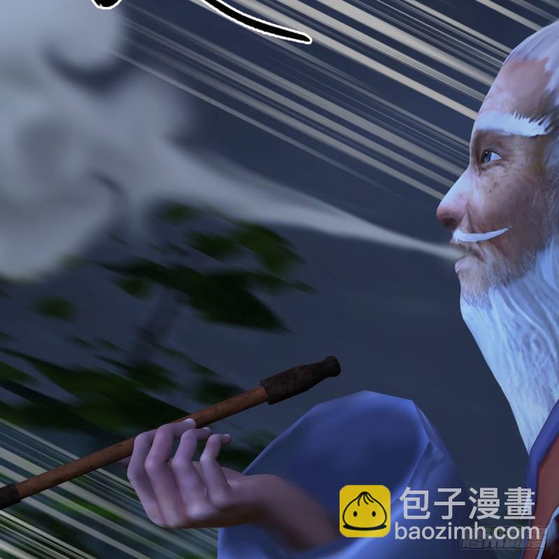 🍼堕玄师 第367话：大战树鬼 第5页