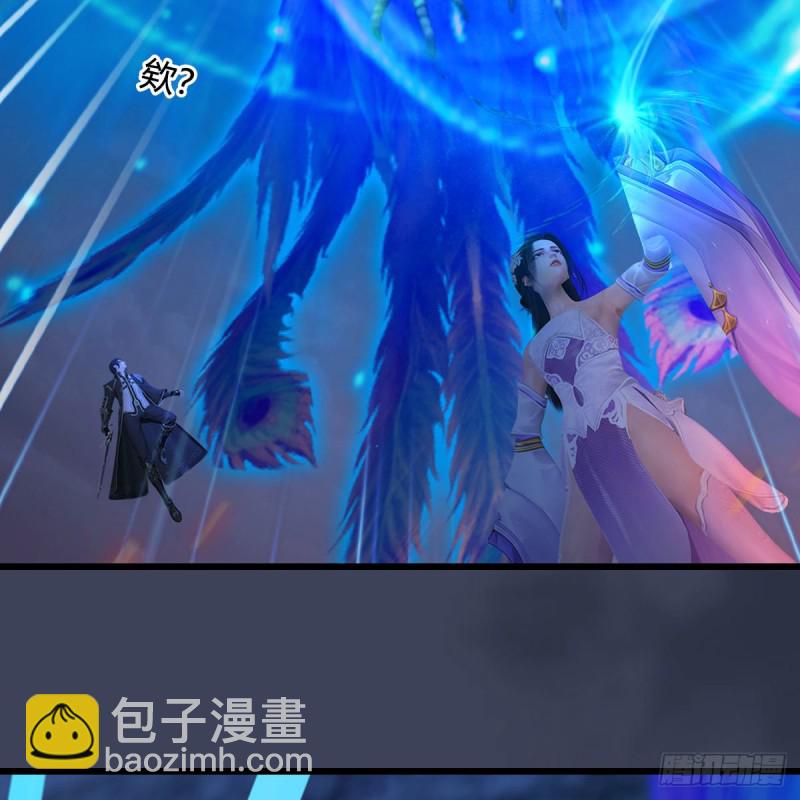 🍼堕玄师 第367话：大战树鬼 第50页
