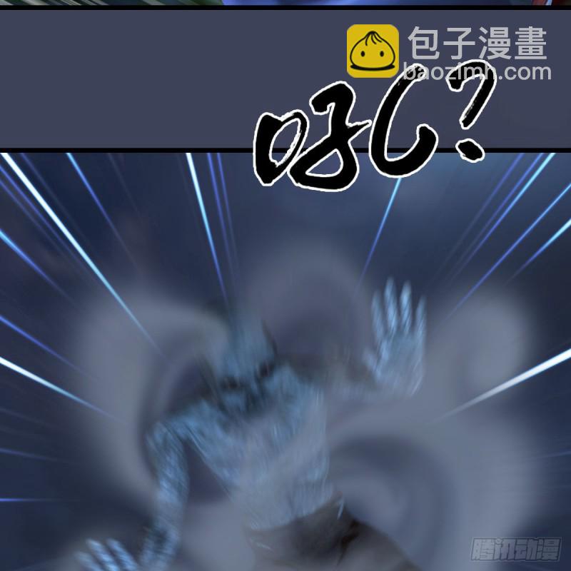 🍼堕玄师 第367话：大战树鬼 第6页