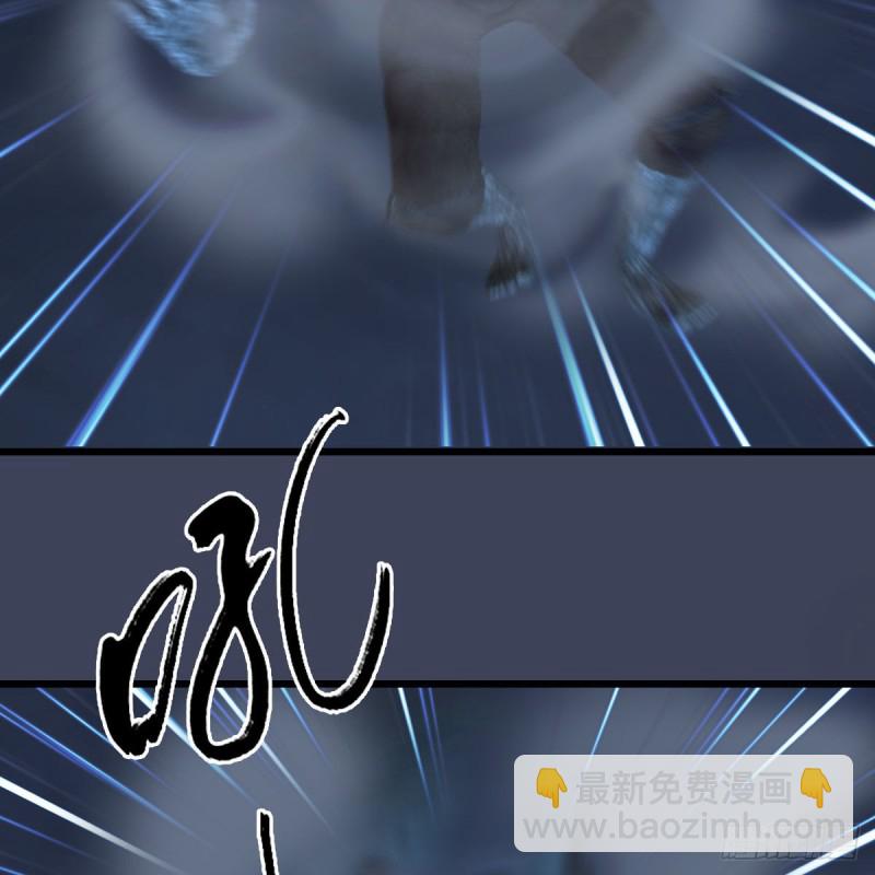 🍼堕玄师 第367话：大战树鬼 第7页