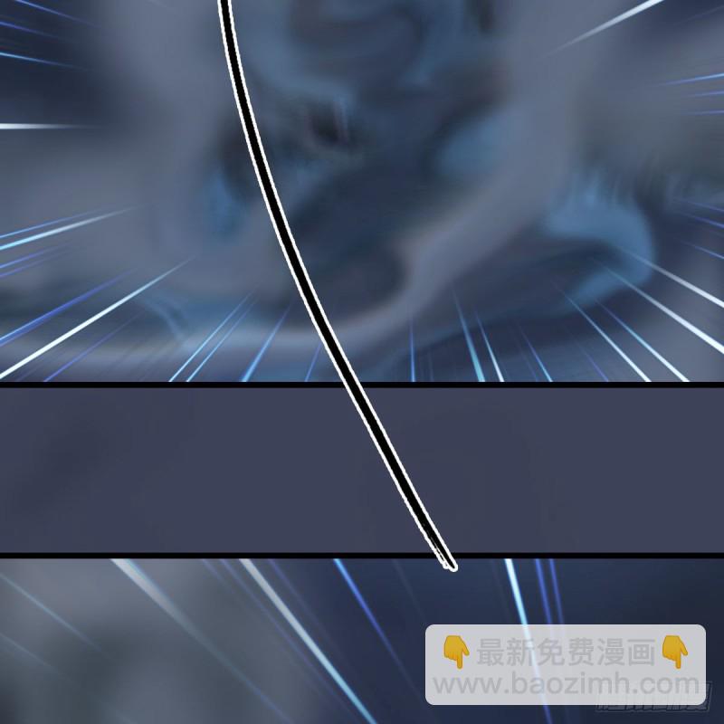 🍼堕玄师 第367话：大战树鬼 第8页