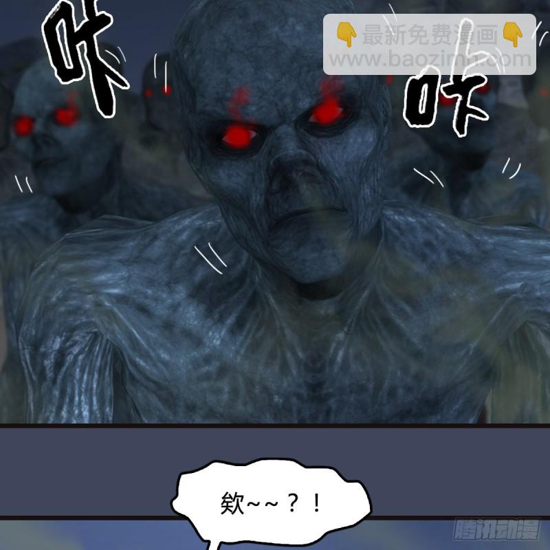 🍼堕玄师 第365话：遭遇尸族 第18页