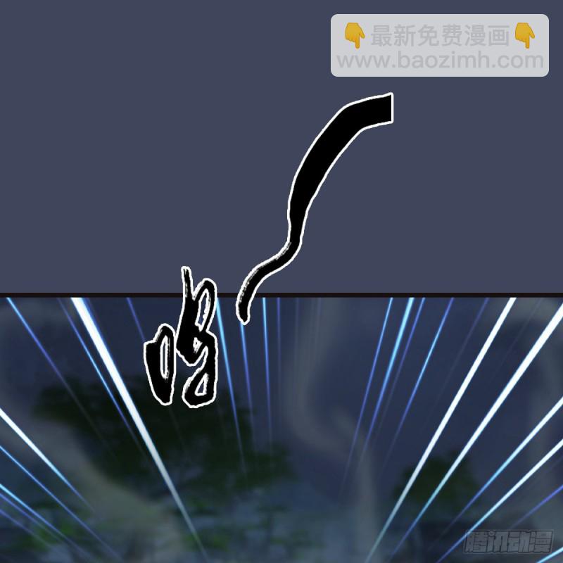 🍼堕玄师 第365话：遭遇尸族 第2页
