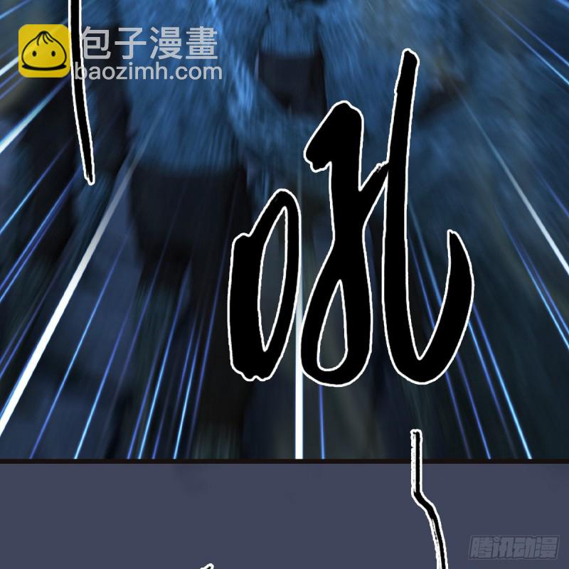🍼堕玄师 第365话：遭遇尸族 第21页