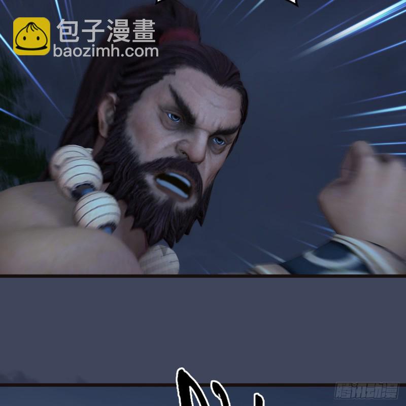 🍼堕玄师 第365话：遭遇尸族 第26页