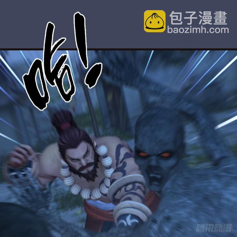 🍼堕玄师 第365话：遭遇尸族 第28页