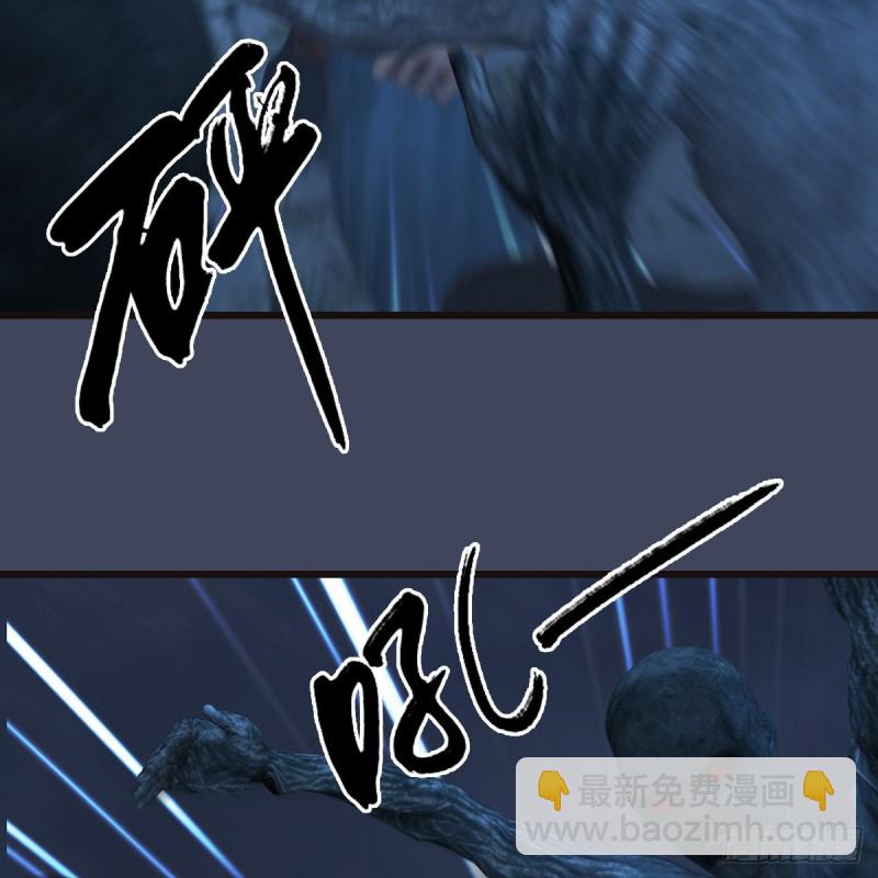 🍼堕玄师 第365话：遭遇尸族 第29页
