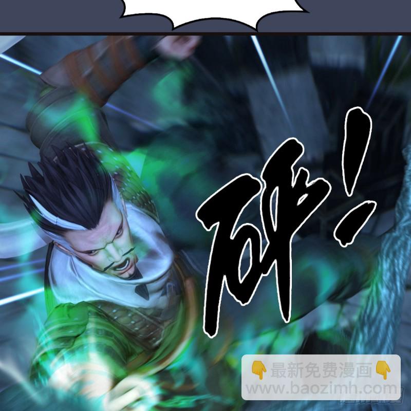 🍼堕玄师 第365话：遭遇尸族 第31页
