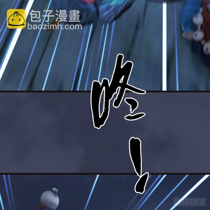 🍼堕玄师 第365话：遭遇尸族 第33页