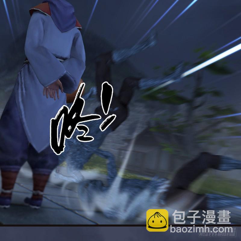 🍼堕玄师 第365话：遭遇尸族 第34页