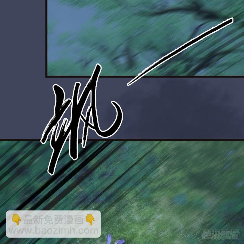 🍼堕玄师 第365话：遭遇尸族 第48页